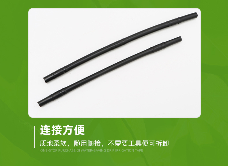内镶圆柱式滴罐管_10.jpg