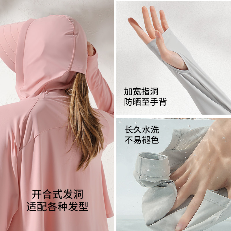 Sunscreen clothing for women in spring and summer, sun shading, breathability, and UV protection. Thin raw yarn ice silk sunscreen clothing, hooded mask