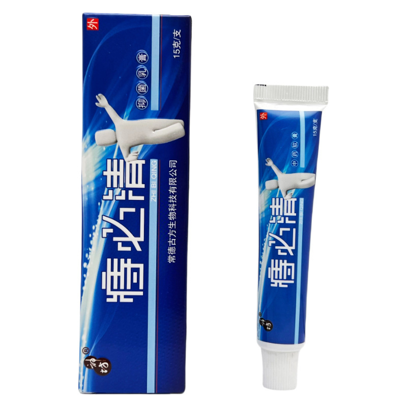 Shenfang Hemorroidi Biqing 抗菌クリーム 15g 男性と女性の外用洗浄と抗菌 Hemorroidi Biqing クリーム 1336|undefined