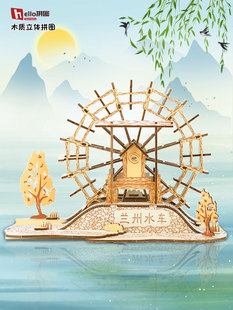 �m��ˮ܇ľ�|ƴ�bģ�� 3d���w�Ž��Bƴ�D�ֹ�diy��ͯ���