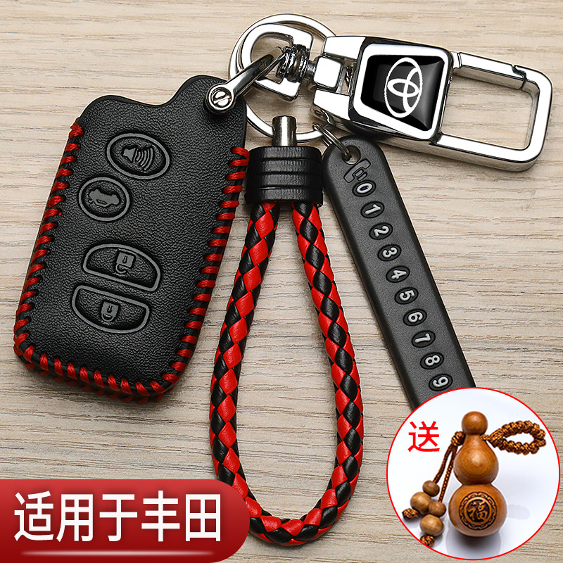 古いモデルのトヨタ凱美瑞の鍵カバーを適用して、花の冠のプラドの鋭志に代わって自動車を改造してスマートバッグを改造します。