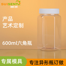 �S�ҹ��� PET�V��600ML����ƿ���ϸ��|���eʳƷƿ�����ǹ��ƿ