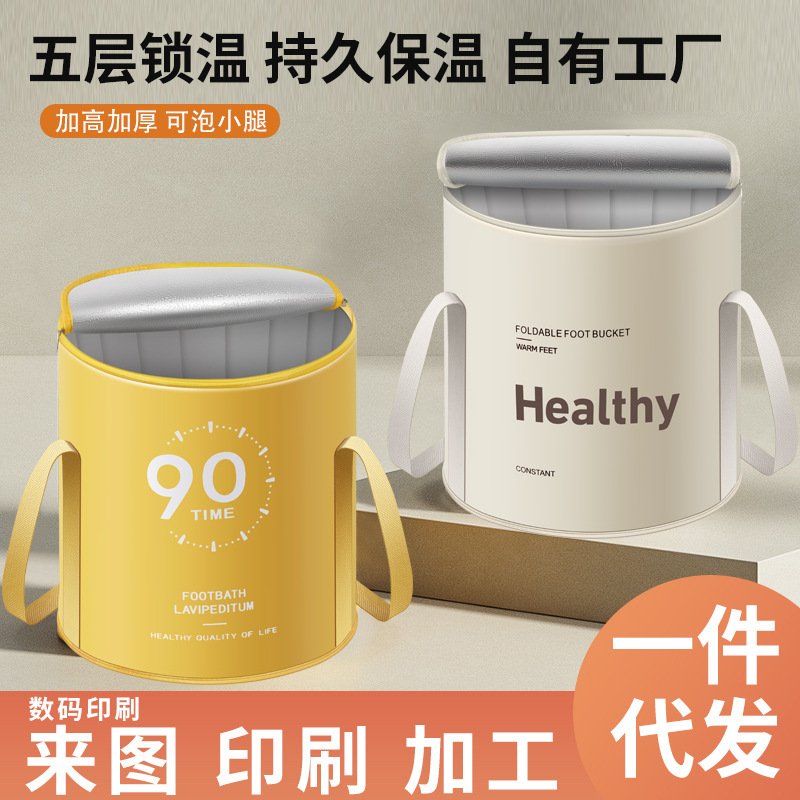 Foldable foot bath bag heat preservation fumigation foot bath bucket over the calf household portable foot bath artifact foot bath constant temperature Foldable foot bath bag heat preservation fumigation foot bath bucket over the calf household portable foot bath artifact foot bath constant temperature