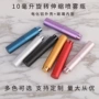 伸缩式旋转印制便携分装瓶