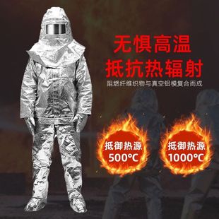 Fire Insulation Clothing 500 Degrees 1000 Degrees High Temperature Protective Work Clothes Anti-Scalding Fire Protection Clothing Aramid Aluminum Foil Fire Protection Clothing