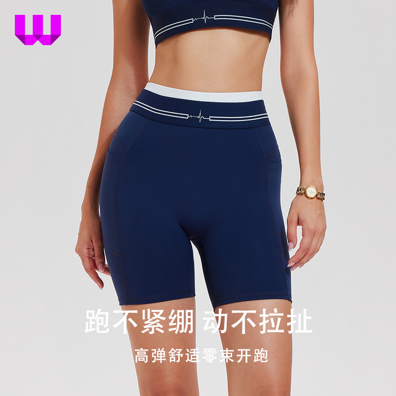 High-Waisted Women's Summer Running Quick-Dry Sports Fitness Yoga Pilates Shorts for Outdoor Wear with Anti-Exposure Features