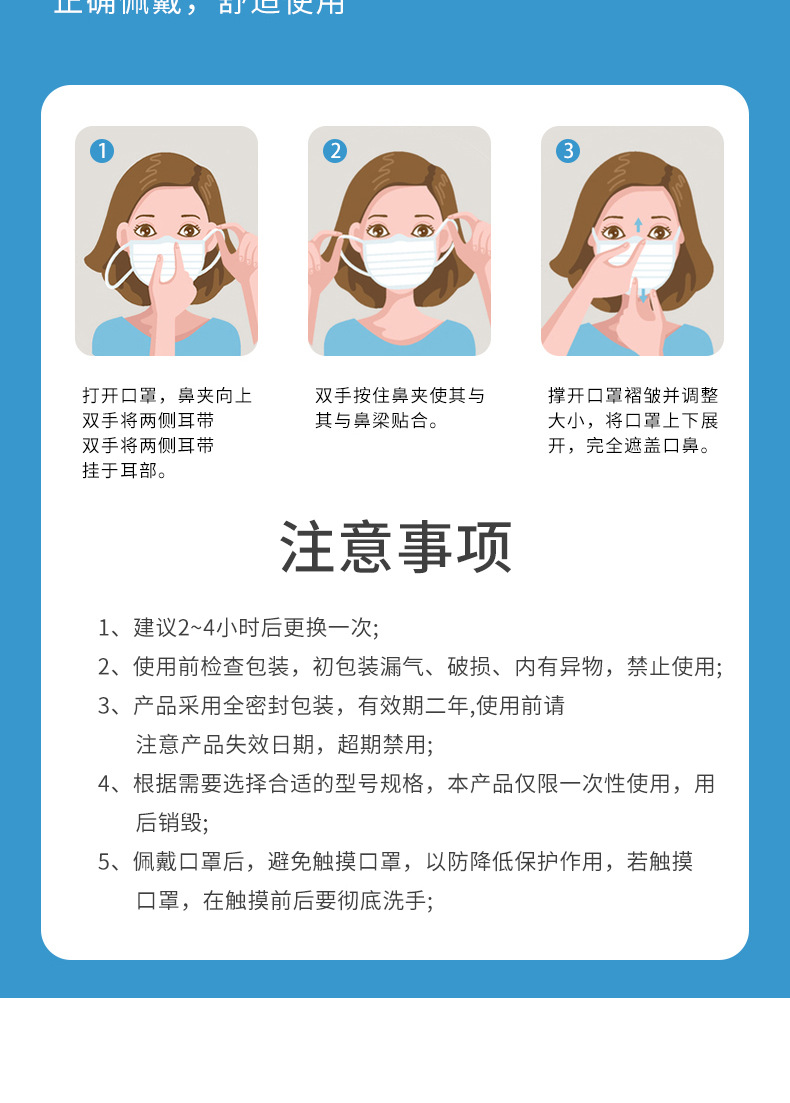 医用外科口罩_15