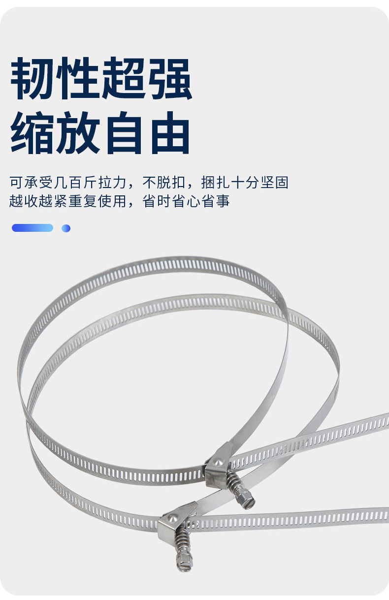 不锈钢活扣详情页_08.jpg