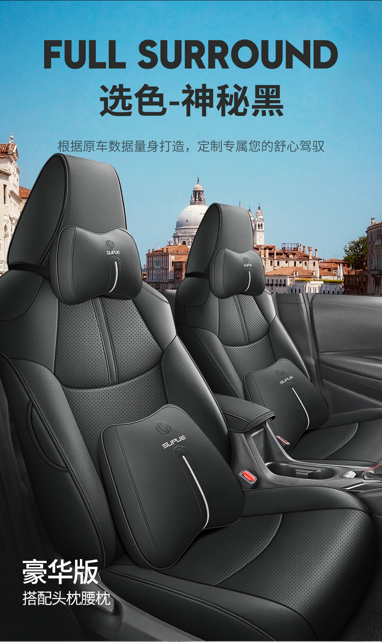Suitable for 2023 Toyota Corolla car special seat cover four seasons universal breathable cushion all-inclusive seat cover
