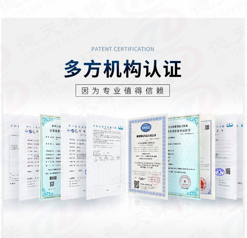 认证证书