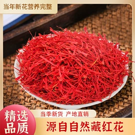桃胶;石斛/枫斗;其他滋补