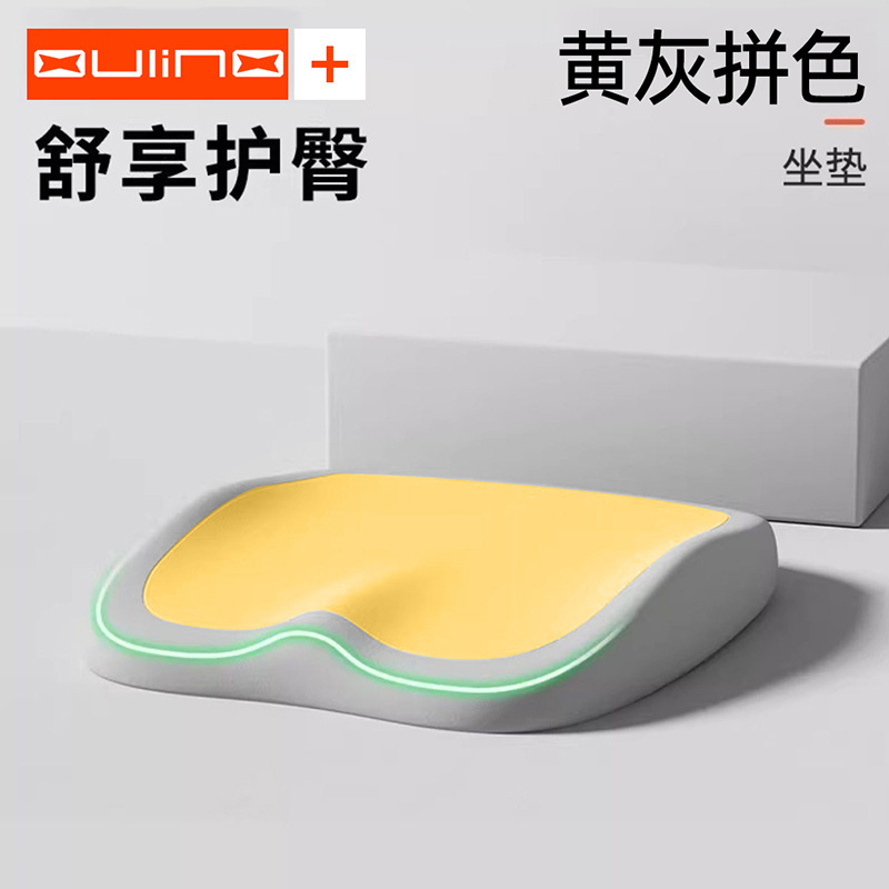 汽车坐垫女士增高车载用驾驶加厚车垫小个子开车二座椅靠垫座垫|undefined