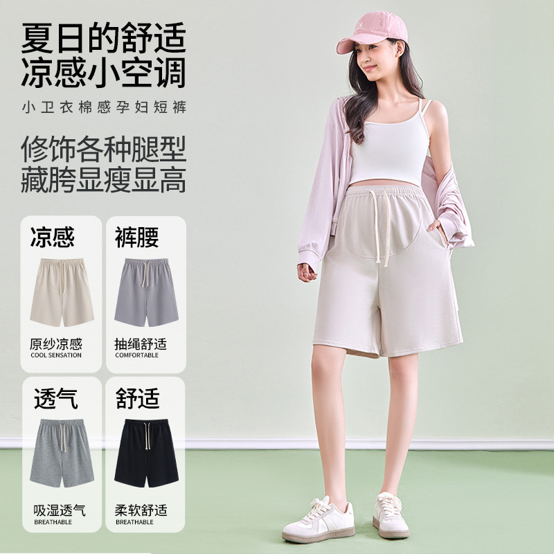 Maternity Yamamoto Shorts Summer New Style Loose Casual Wide-Leg Pants Women's Sports Breathable Quick-Dry Casual Shorts
