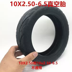 10X2.50-6.5 Şinlər Ninebot G30 Series/E2/E2Pius, Lexing S1/L9 və Max Series üçün