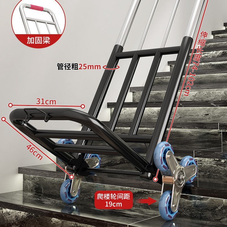 Camión para subir y bajar escaleras, carro de mano de artefacto, carro plegable portátil, carga, remolque de equipaje doméstico