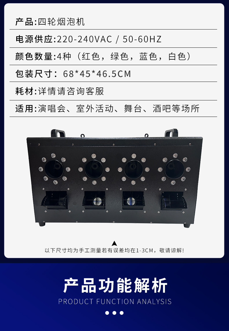 辉盛详情页12_11