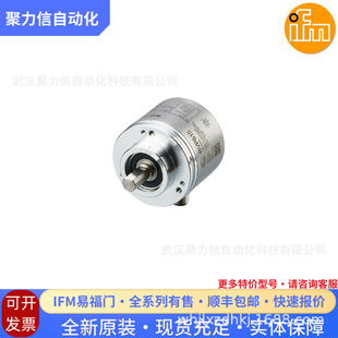 IFM Ifomen RVP510 Incremental Encoder Sensor with Solid Shaft and Display Bargaining