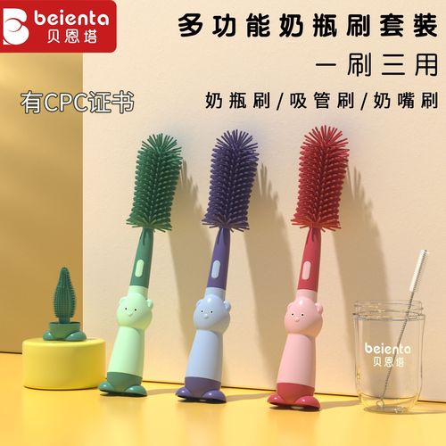 Cross-border best-selling milk bottle brush multi-functional cleaning brush food-grade three-in-one nipple brush straw brush silicone milk bottle brush