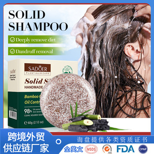 ȫӢ��SADOER��̿������ˬϴ�l������坍�^�lϴ�lˮ�羳���Q���l