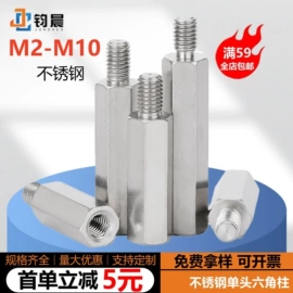 螺钉;螺母;螺栓