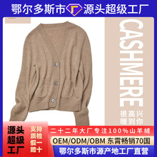2024秋季新款女式针织衫开衫羊绒打底衫女欧美圆领宽松长袖羊绒衫