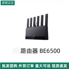 ������·���� BE6500 ��˫Ƶ���ٴ�ǽ��������·����