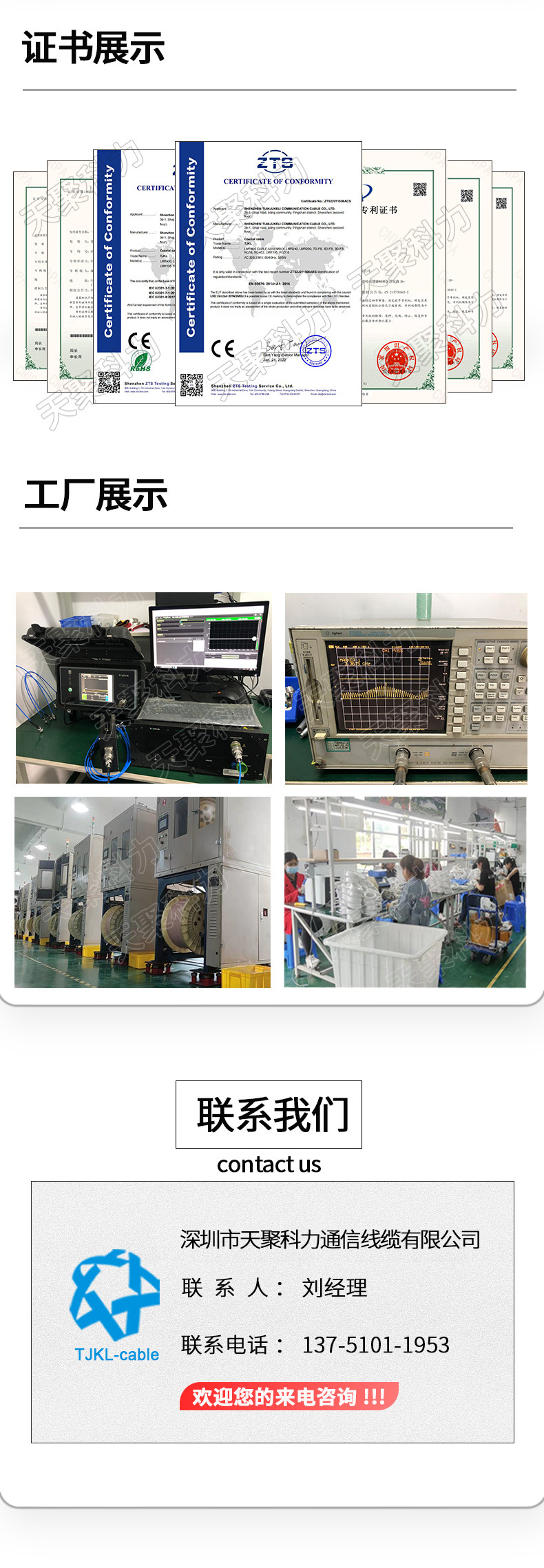 RG58-UHF-公转UHF弯母-10M详情_03