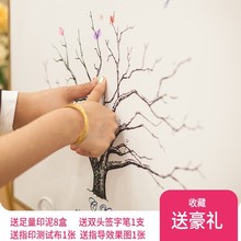 颂因婚礼签到框结婚祝福板毕业指纹签到树同学签名台相框画签到本