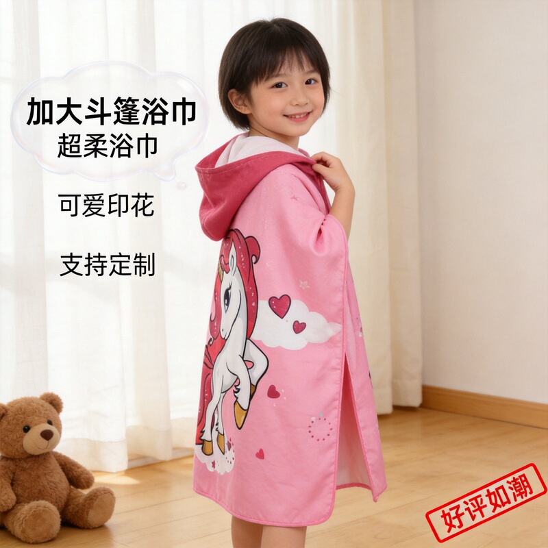 Hooded Cape Bath Towel Cartoon Cute Soft Absorbent Baby Cape Portable Printed Microfiber Children's Bathrobe
