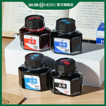 ��HEROӢ����Ş�꡿Ӣ����īˮ䓹Pˮ���t�{��ɫīˮīˮ䓹P�ò�