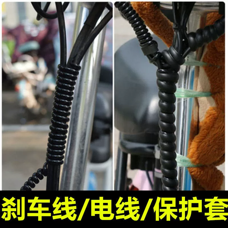 Electric car, brake, protective case, bike