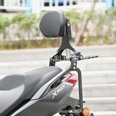 Suitable for Yamaha XMAX300 – Motorcycle tail