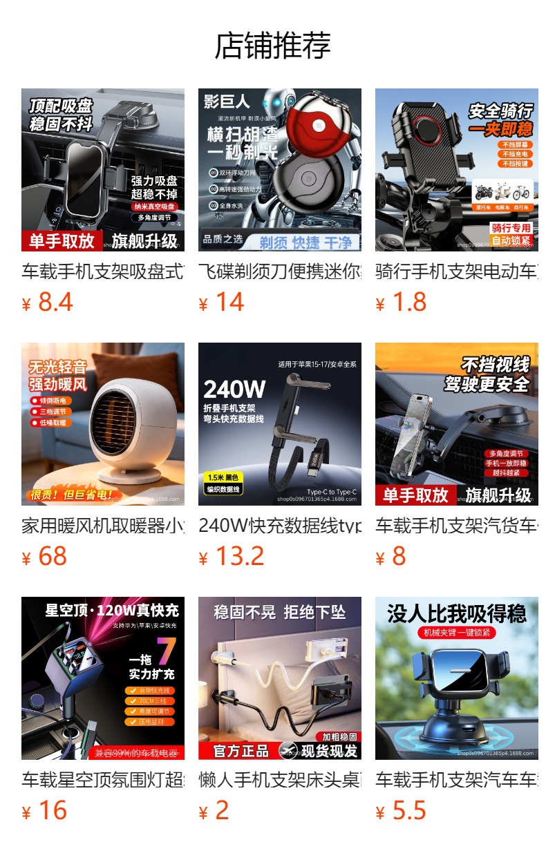 Car-mounted phone holder for electric vehicles, screen clamp with super strong neodymium magnetic attraction, one-handed operation, secure and non-slip