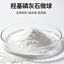 ҽ�����ǻ��׻�ʯ΢���Ͽ��ʿ������ٴ�����25-45um�羳
