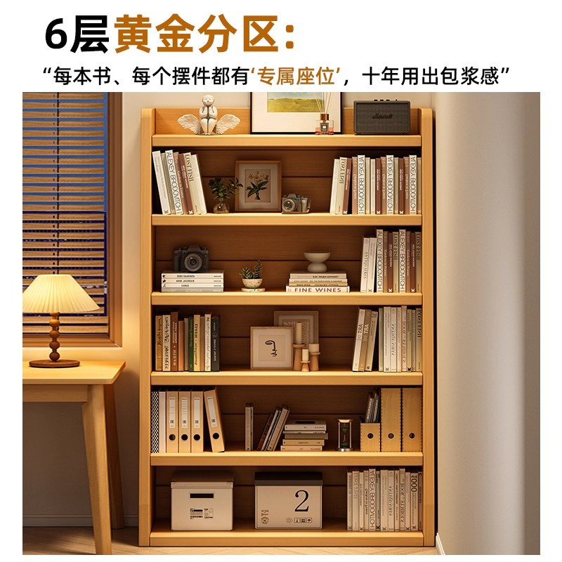 Estante de madera sólida Estante de almacenamiento de piso integrado contra la pared armario de esquina Estante de libros de dibujos para niños no ocupa espacio Estante de libros