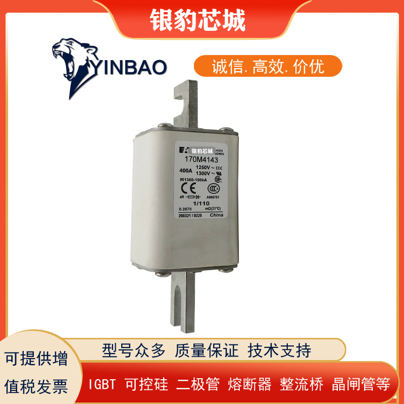 170M4758 170M4759 170M4760 170M4761 170M4762全新熔断器保险丝