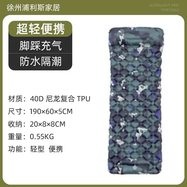 Outdoor Camping Inflatable Mat, Foldable Car Sleeping Mat, Foot-Operated Light Inflatable Mattress, Foot-Operated Moisture-Proof Mat, Camping Sleeping Mat