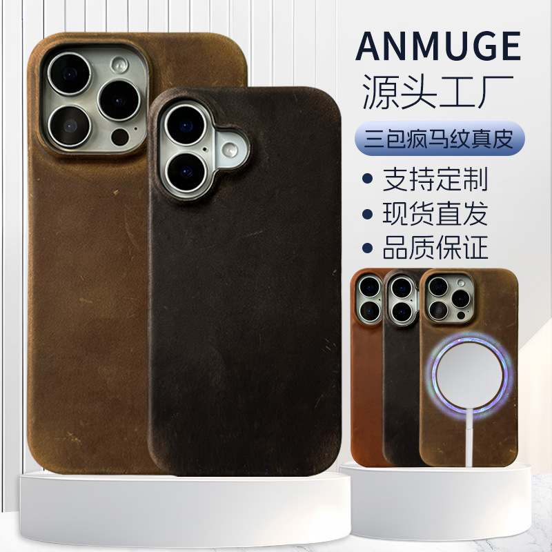 Suitable for Apple iPhone 18 Pro Max, Genuine Leather Vintage Business Three-Pack Model, Apple 17 iPhone Suitable for Apple iPhone 18 Pro Max, Genuine Leather Vintage Business Three-Pack Model, Apple 17 iPhone