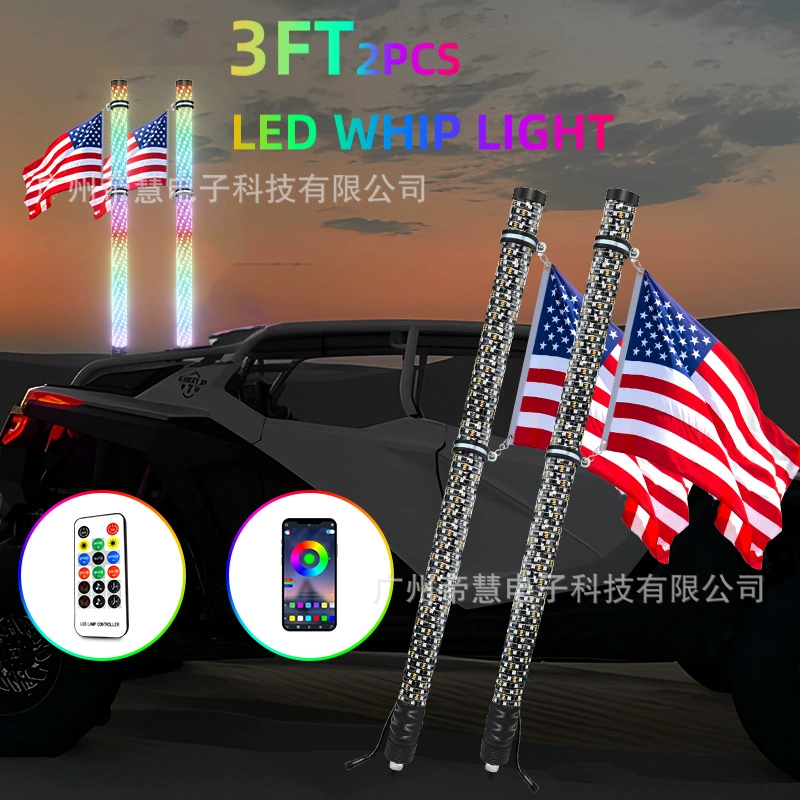 Новый внедорожный флажковый светильник для пляжа, универсальная RGB световая лампа атмосфера фантазия 3FT