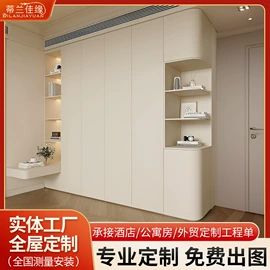 全屋定制;定制衣柜;榻榻米