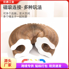 新款风琴猫抓板魔术瓦楞纸耐磨不掉屑强磁可折叠自嗨解闷猫幼玩具