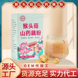 代用/养生茶;非处方滋补膏;豆浆/豆奶粉