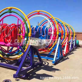 三维太空环景区农庄无动力游乐翻滚太空椅欢乐转摩天轮摆摊项目
