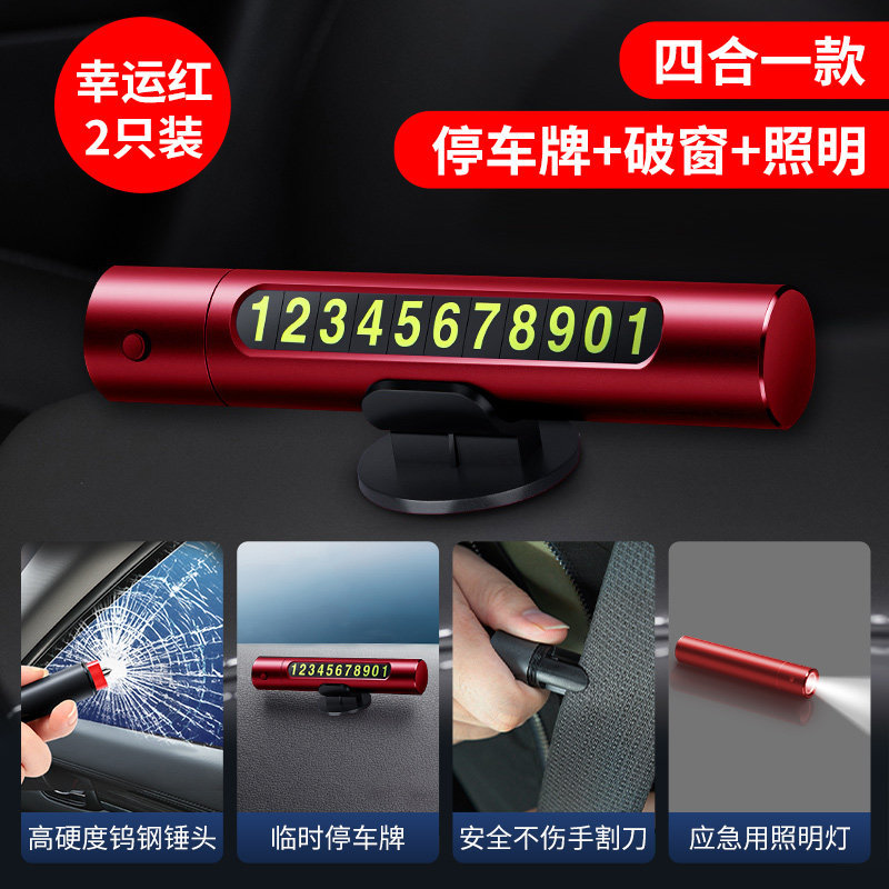 Jǐn Jūn Yíng – Qəza çəkici Hammer Multi-function - four-in-one-lucky-red-2pcs-window-break-seatbelt-cut-parking-sign-lighting