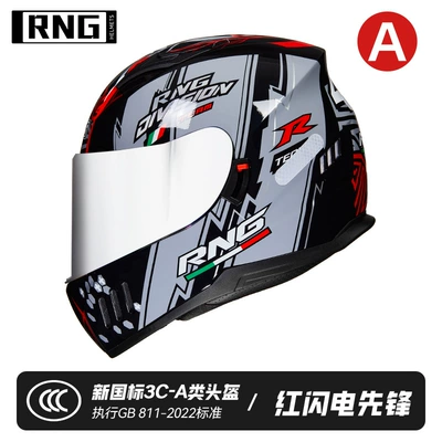 Motorcycle Safety Supplies — can be equipped with Bluetooth - red-lightning-pioneer-silver-plated-lenses-l-code-double-mirror