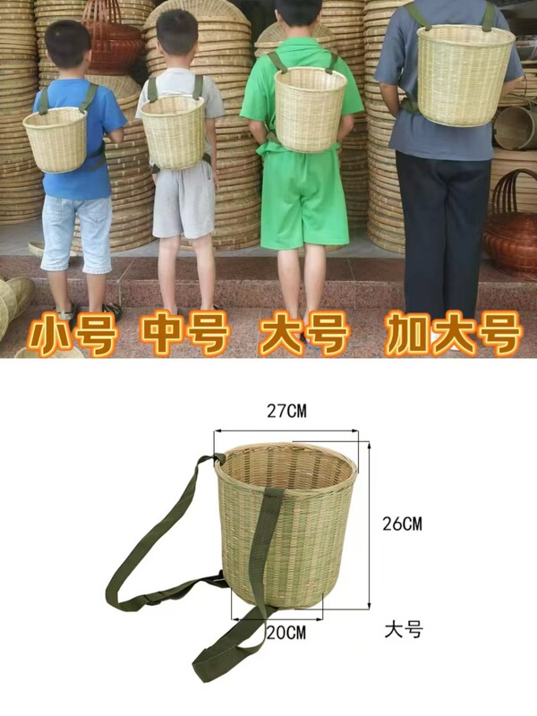 幼儿园小扁担道具孩子表演节目竹筐箩筐儿童竹制玩具游戏扁担|undefined