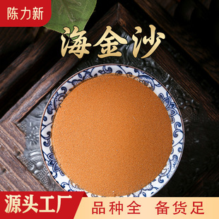 ����ɳ��ʯ�F���ٷ����D�ٴ���ۮa��؛Դ ���N�䱳ԭ��