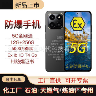 �����֙Cʯ�ͻ����S����ȫ�Wͨplay10T/10C��������ȼ��EXT4�ܵ�