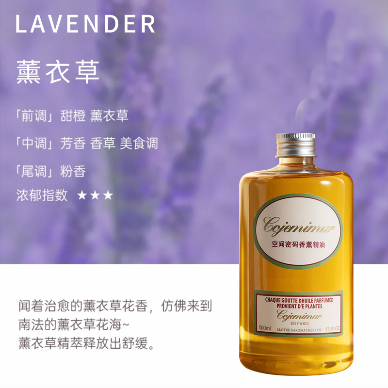 Liquido suplementario de fragancia aromática de osmanthus aromático de larga duración para dormitorios domésticos, aroma sin fuego, desodorante refrescante para habitaciones de inodoro