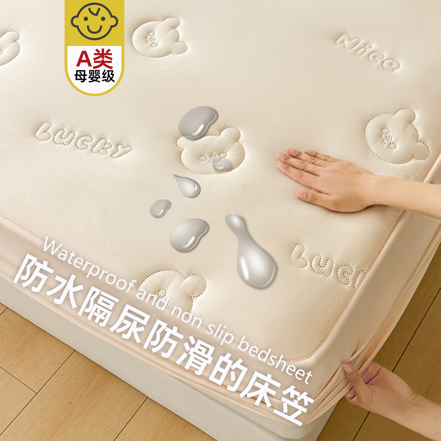 Class a Waterproof Urine-Proof Thickeneded Quilted Bed Sheet Single Piece Simmons Mattress Protector All-Inclusive Bed Cover Dust-Proof Bed Cover